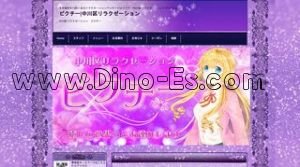 ピクチー メンズエステ | DINOエステ(ディノエステ) 高畑駅近くのメンズエステ店舗(ピクチー) | DINOエステ(ディノエステ)