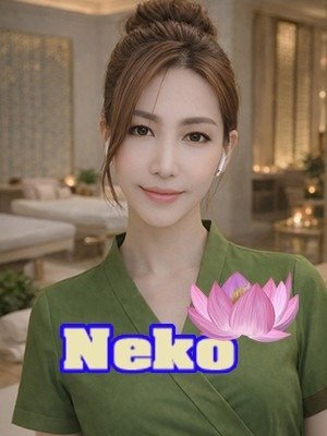 池袋の「ナーラック」電話番号：080-6294-8550