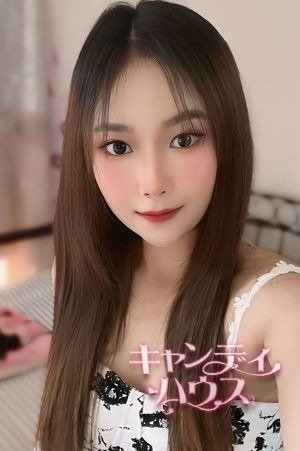 南行徳の「キャンディハウス」電話番号:070-9187-3362