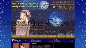 南林間駅近くのメンズエステ店舗（BLUE MOON） | DINOエステ（ディノエステ）
