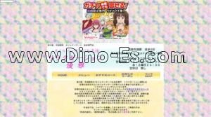 布施の「リラクゼーション 優雅」電話番号：06-4308-0310