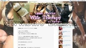 天満の「Wife Therapy ワイフセラピー」電話番号：090-3943-0184