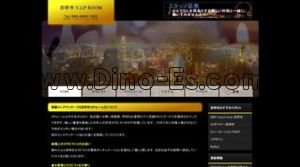 吉祥寺の「吉祥寺VIPルーム」電話番号：080-4000-1323