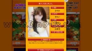 松戸駅近くのメンズエステ店舗（おかえり） | DINOエステ（ディノエステ）