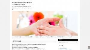 竹ノ塚の「モーミンの森」電話番号：03-5856-7102