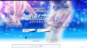 日本橋駅近くのメンズエステ店舗（クラブミラノ） | DINOエステ（ディノエステ）