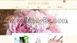 仙台の「30’Sハート仙台」電話番号：090-6688-0030