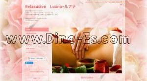 仙台の「Relaxation Luana ルアナ」電話番号：050-6871-9013