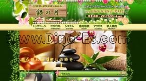 東松山の「銀の月」電話番号：090-9384-3910