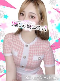 浦和の「【推しの娘エステ】」電話番号:070-1592-6821