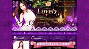 北千住の「Lovely」電話番号：090-6157-6888