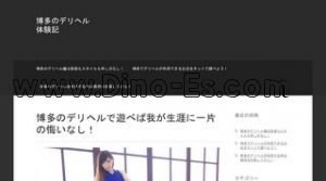 湯島駅近くのメンズエステ店舗（サロン ローズ） | DINOエステ（ディノエステ）
