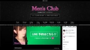 反町の「MEN’S CLUB」電話番号：080-5683-0625