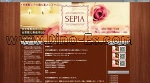 七条の「SEPIA セピア」電話番号：090-9881-7164
