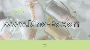 盛岡の「Green グリーン」電話番号：090-5358-7665