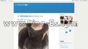 堺筋本町の「嬢王 jo ou」電話番号：070-2291-1087