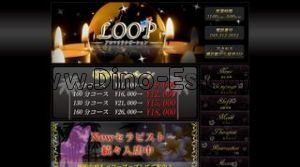 横浜の「LOOP 横浜」電話番号：045-312-2652