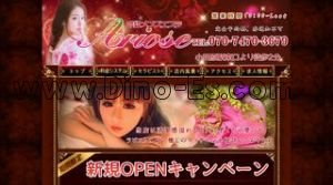 小田原の「Ariose アリオーソ」電話番号：070-7470-3679