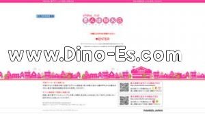 幕張本郷の「素人体験入店」電話番号：043-203-0415