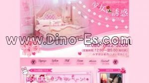 みずほ台の「少女の誘惑」電話番号：080-7422-3200