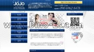 高田馬場駅近くのメンズエステ店舗（JOJO） | DINOエステ（ディノエステ）