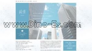 箕面の「純情 大阪店」電話番号：06-4950-0991