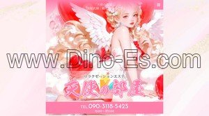 稲毛駅近くのメンズエステ店舗（天使の部屋） | DINOエステ（ディノエステ）