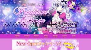 行徳の「premium stage」電話番号：080-3475-9628