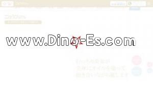 千葉の「ごほうびSPA 千葉店」電話番号：043-223-7528