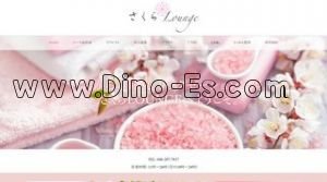 本厚木駅近くのメンズエステ店舗（さくらLounge） | DINOエステ（ディノエステ）