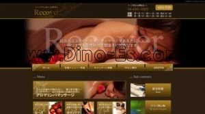 南森町の「Recover」電話番号：06-6351-0505