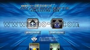 神田(東京)の「おかしなエステ 神田 秋葉原」電話番号：03-5283-5152