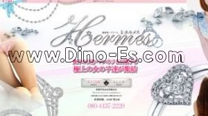 池袋の「エルメス」電話番号：080-4437-2220