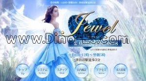 津田沼の「ジュエル」電話番号：080-7998-9898
