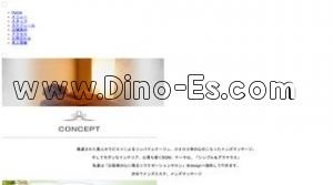 渋谷の「J design ジェイデザイン」電話番号：03-6416-9419