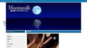 池袋の「Moonwalk ムーンウォーク」電話番号：03-3988-1300
