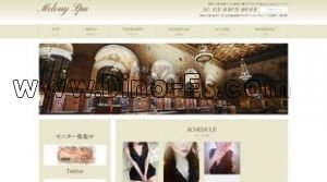 Melony Spa メロニースパ メンズエステ | DINOエステ(ディノエステ) 麻布十番駅近くのメンズエステ店舗(Melony Spa メロニースパ) | DINOエステ(ディノエステ)