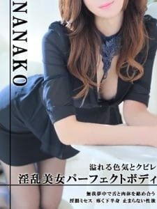 湊川公園の「セレブクイーン」電話番号：078-575-1422