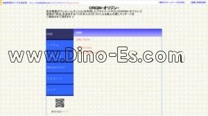 阿波座の「ORIGIN-オリジン-」電話番号：090-9278-8629