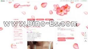 谷町九丁目駅近くのメンズエステ店舗（second house セカンドハウス） | DINOエステ（ディノエステ）