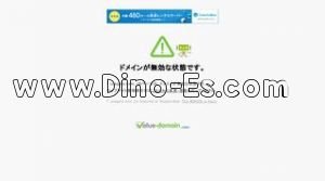 佐賀駅近くのメンズエステ店舗（熟れごろ） | DINOエステ（ディノエステ）