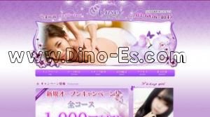 浅草橋駅近くのメンズエステ店舗（Ainsel エインセル） | DINOエステ（ディノエステ）