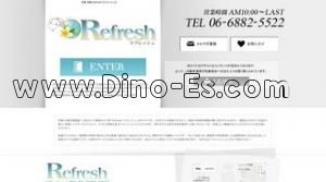 京橋駅近くのメンズエステ店舗（リフレッシュ） | DINOエステ（ディノエステ）