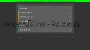 東銀座の「銀座BODY TALK」電話番号：03-6279-3553