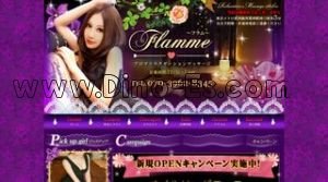 西葛西駅近くのメンズエステ店舗（Flamme フラム） | DINOエステ（ディノエステ）