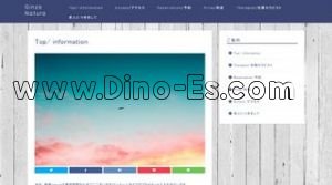 東銀座の「銀座 natura」電話番号：070-5375-9881