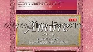大曽根駅近くのメンズエステ店舗（Amore アモーレ） | DINOエステ（ディノエステ）