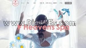 堺筋本町の「Heaven’s Spa」電話番号：080-3849-2839