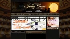 西川口の「ジョリータイム」電話番号：070-3522-8311