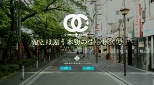 河原町(京都)の「おとなクリニック」電話番号：075-741-7529